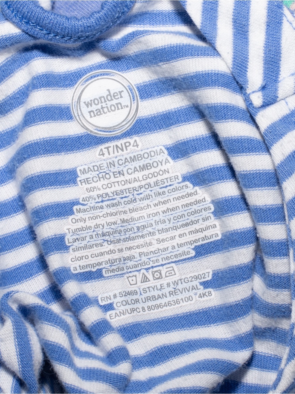 🍒FREE with ANY bundle! Wonder nation watermelon stripe dress - Picture 3 of 3